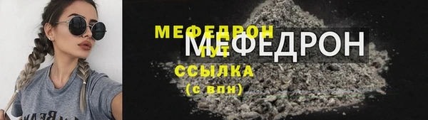 MDMA Бородино