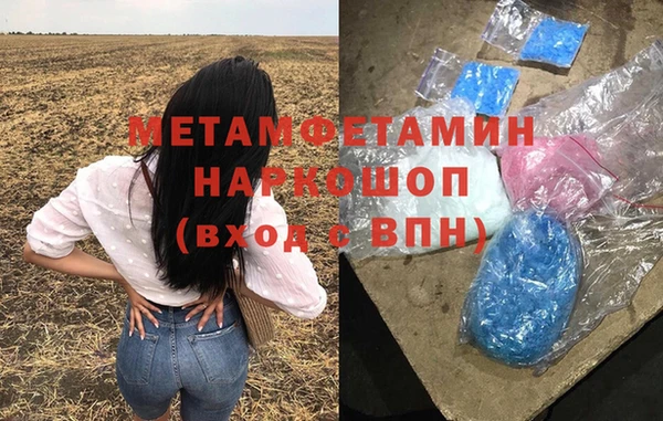 метадон Бронницы