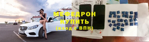 метадон Бронницы