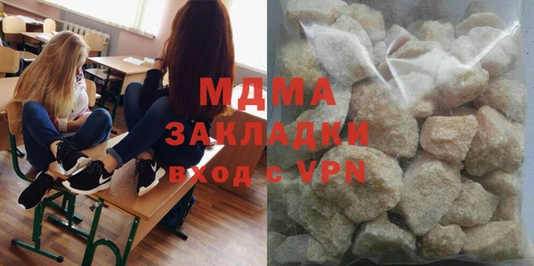 MDMA Бородино