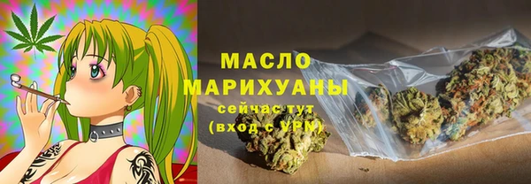 MDMA Бородино