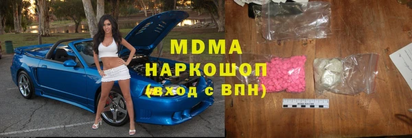 метадон Бронницы