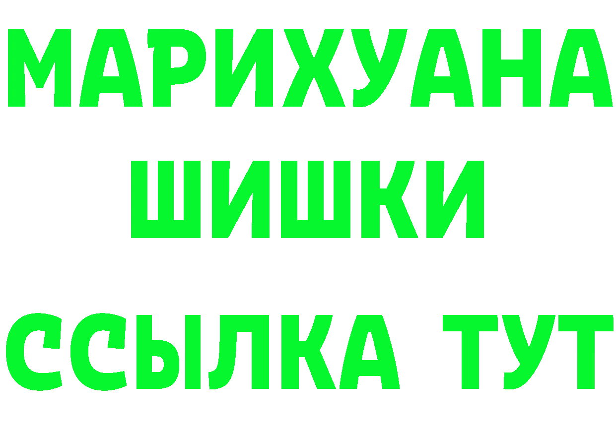 Cannafood конопля как зайти это гидра Миньяр