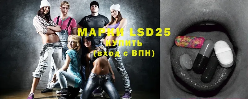 LSD-25 экстази кислота  Миньяр 