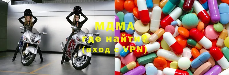 MDMA Molly Миньяр